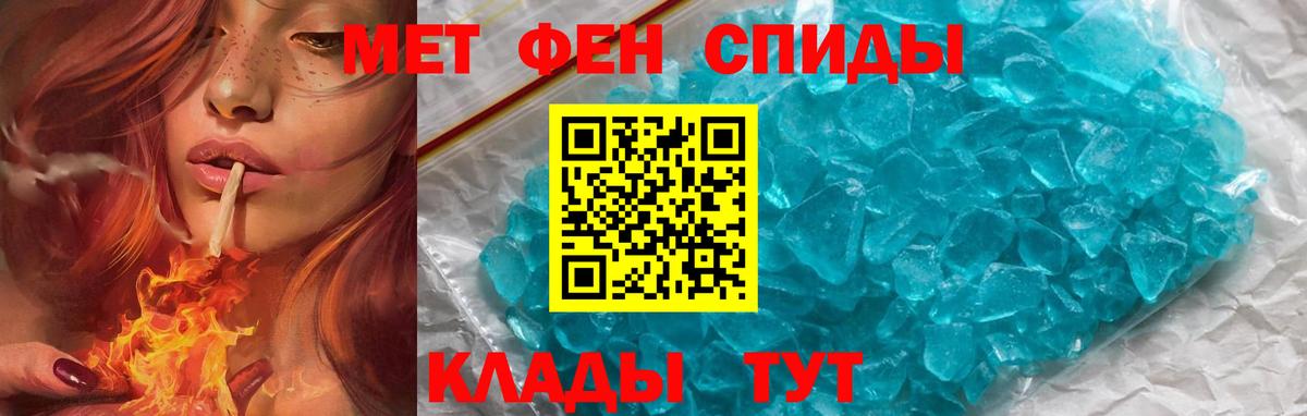 АМФЕТАМИН Розовый Курчатов