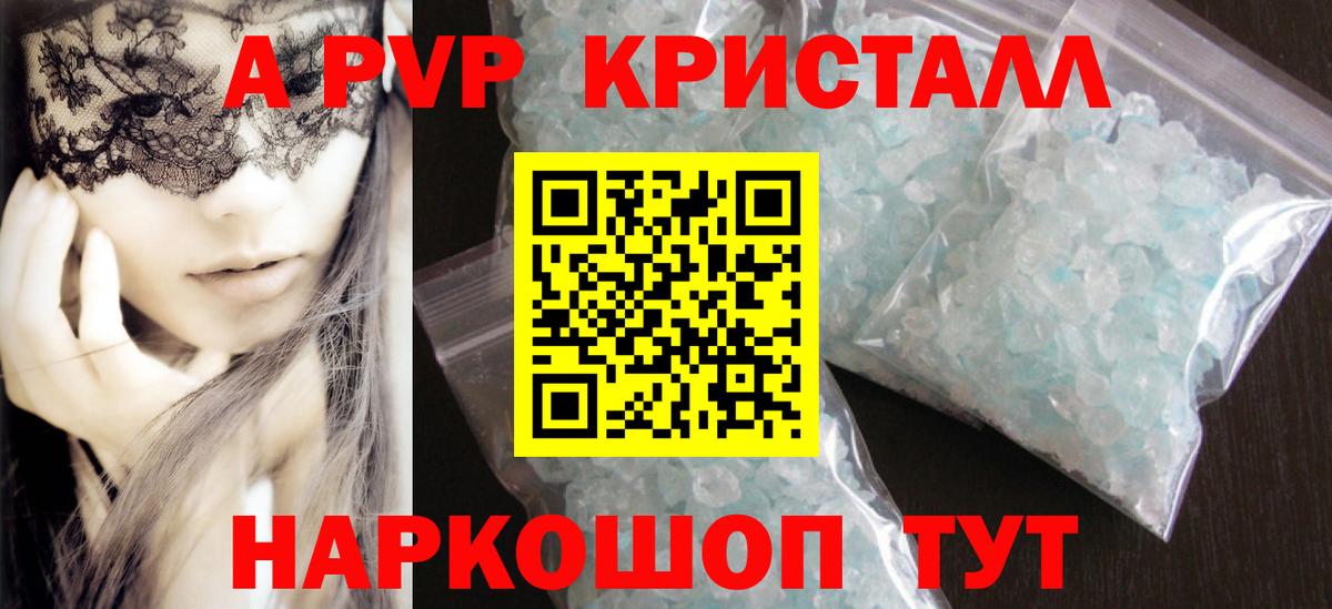 Alfa_PVP СК Курчатов