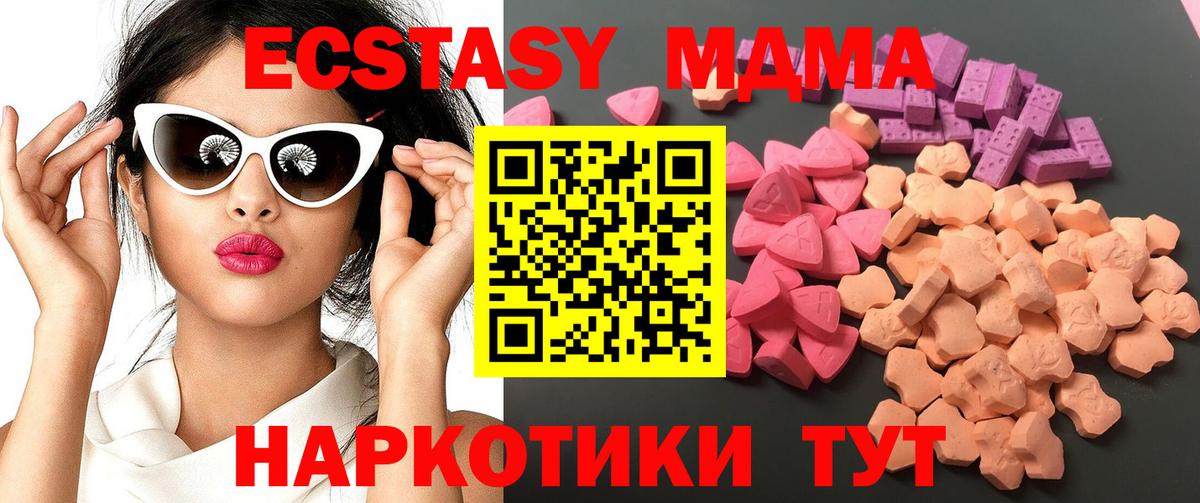 Ecstasy TESLA  цена   Ecstasy louis Vuitton  Курчатов  Вход с VPN 