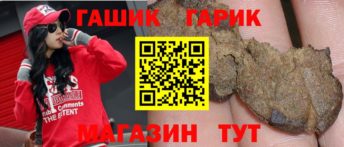 Курчатов  Гашиш Изолятор  ГАШИШ  Вход с VPN  ГАШИШ AMNESIA HAZE 