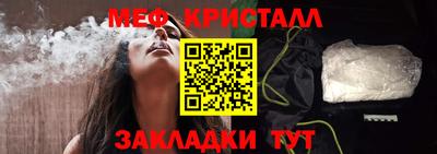 прущий лед Ирбит