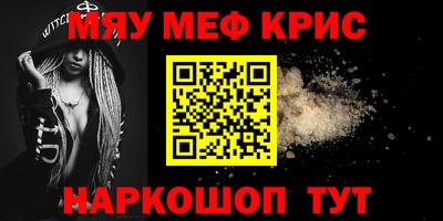 бутират Ипатово