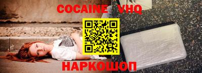 кокаин перу Изобильный