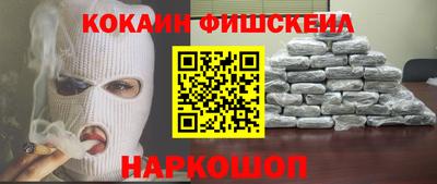тгк Канаш