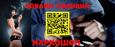бутират Ипатово