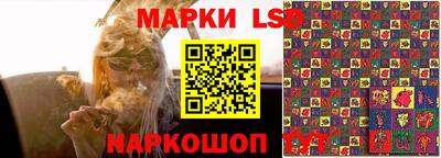 бутират Ипатово