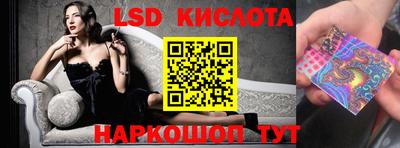 бутик Камышлов