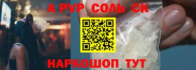 бутират Ипатово