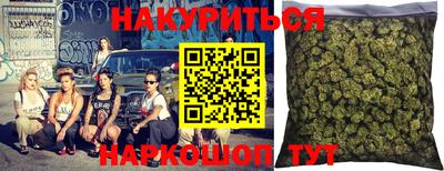бутират Ипатово