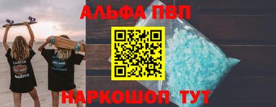 бутират Ипатово