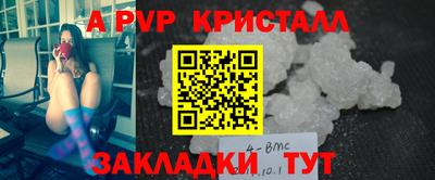 прущий лед Ирбит