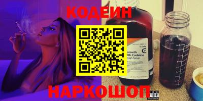 кокаин перу Изобильный