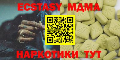 прущий лед Ирбит