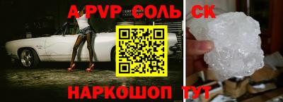 прущий лед Ирбит