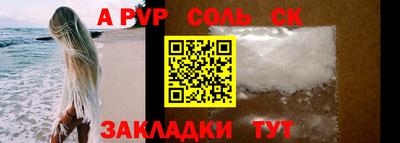 не бодяженный Кандалакша