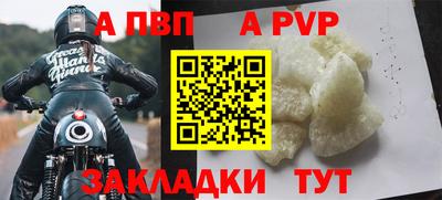 бутират Ипатово
