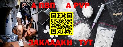 кокаин перу Изобильный