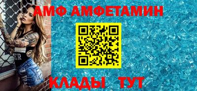 прущий лед Ирбит