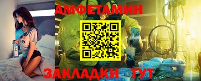 бутират Ипатово