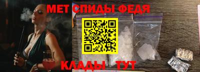 бутик Камышлов
