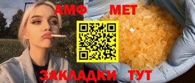 бутират Ипатово