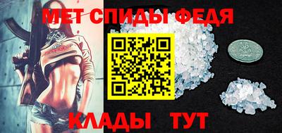 бутират Ипатово