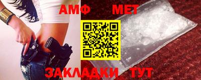 бутират Ипатово