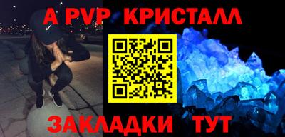 бутират Ипатово