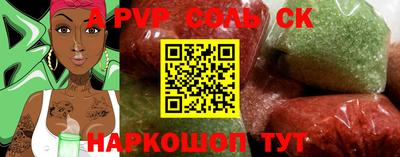 прущий лед Ирбит