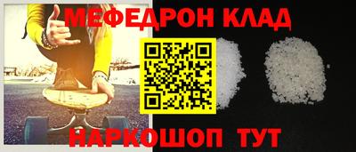 прущий лед Ирбит