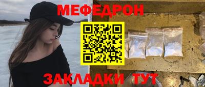 бутират Ипатово