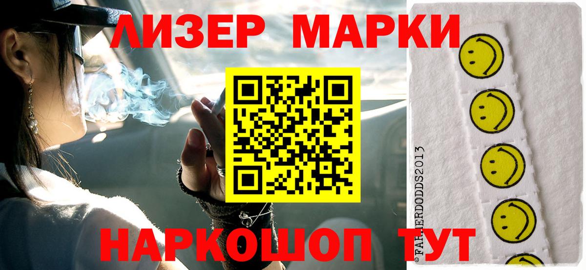 Курчатов  Лсд 25 экстази  ЛСД экстази ecstasy  Вход с VPN  ЛСД экстази ecstasy 