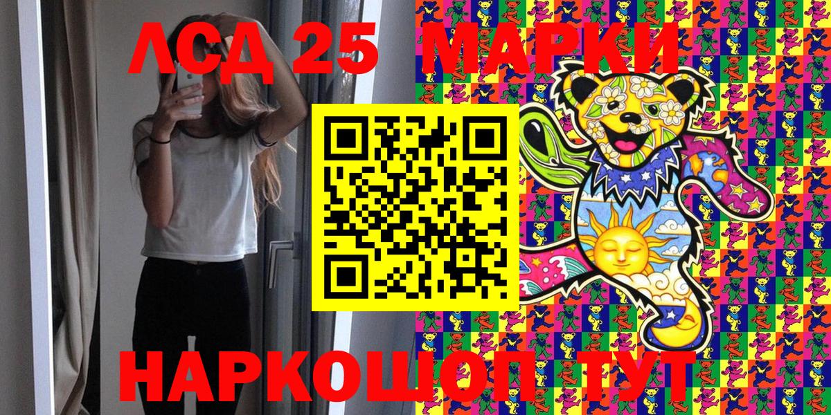 Наркотические марки  Марки N-bome 1500мкг  Курчатов  Вход с VPN  Марки N-bome 1500мкг 