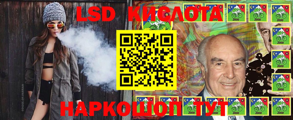 Марки NBOMe 1500мкг Курчатов