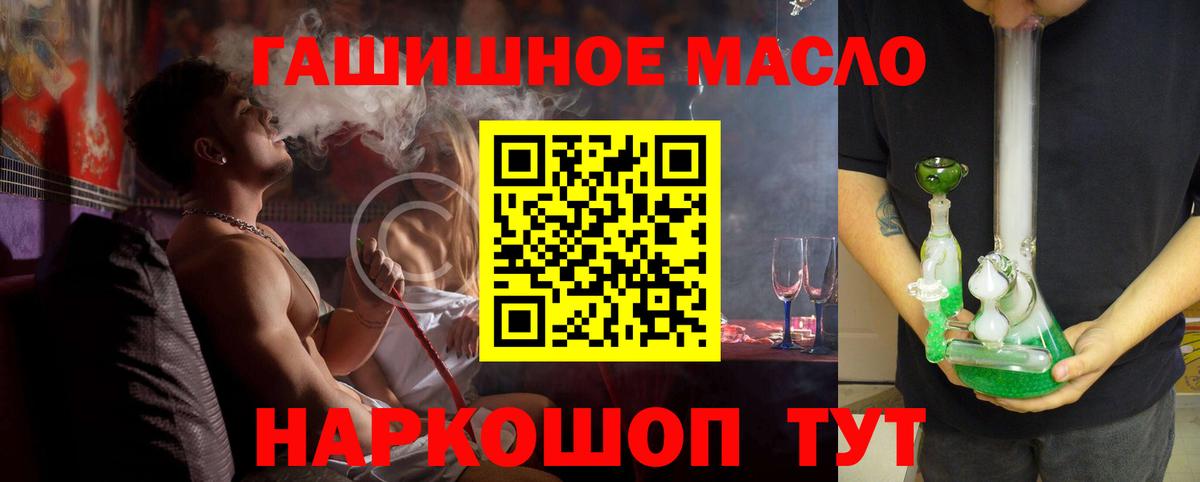 Дистиллят ТГК жижа Курчатов