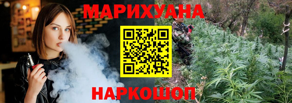 ГАШ  Курчатов  Экстази  Мефедрон   Бошки Шишки  ГАШ  Где купить наркотики?  Вход с VPN 